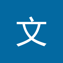 文心快码 logo